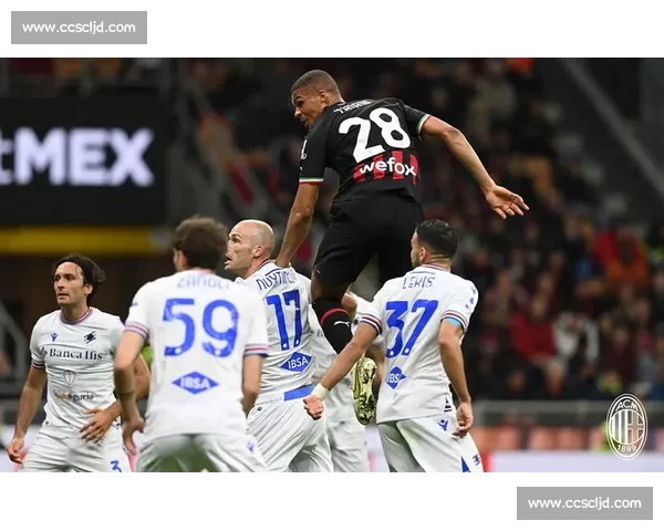 意甲焦点对决AC米兰迎战桑普多利亚胜负悬念引爆全场看点十足