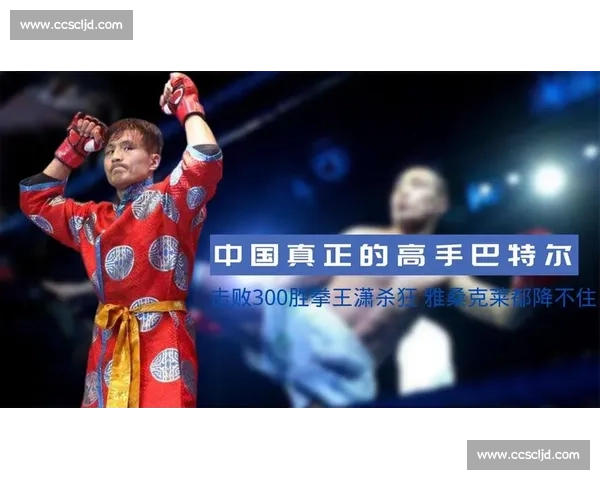 潇杀狂对决雅桑克莱巅峰之战揭示格斗技艺与意志的终极碰撞传奇时刻